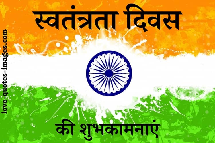 happy independence day
