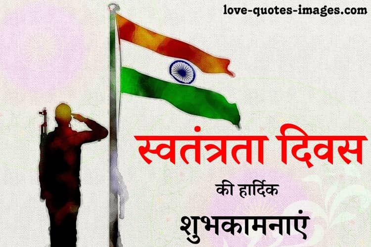 images happy independence day
