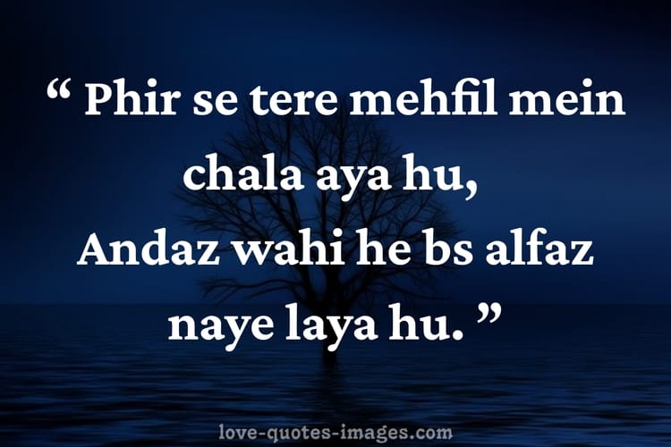 Best Urdu Shayari Collection In English » Love Quotes Images