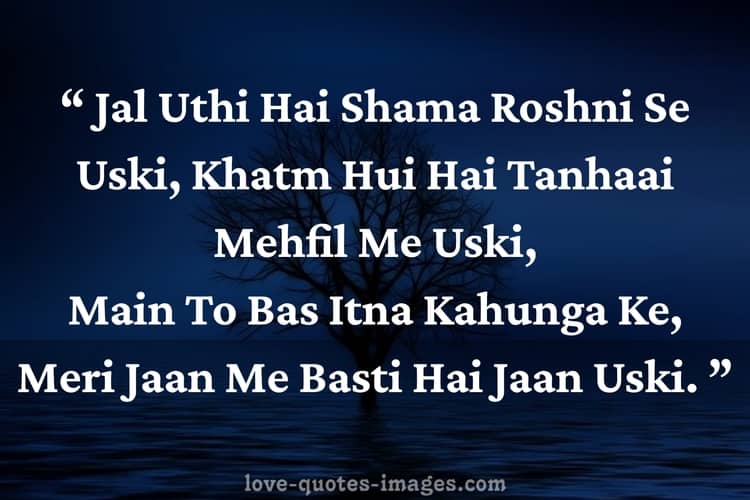 urdu shayari in english