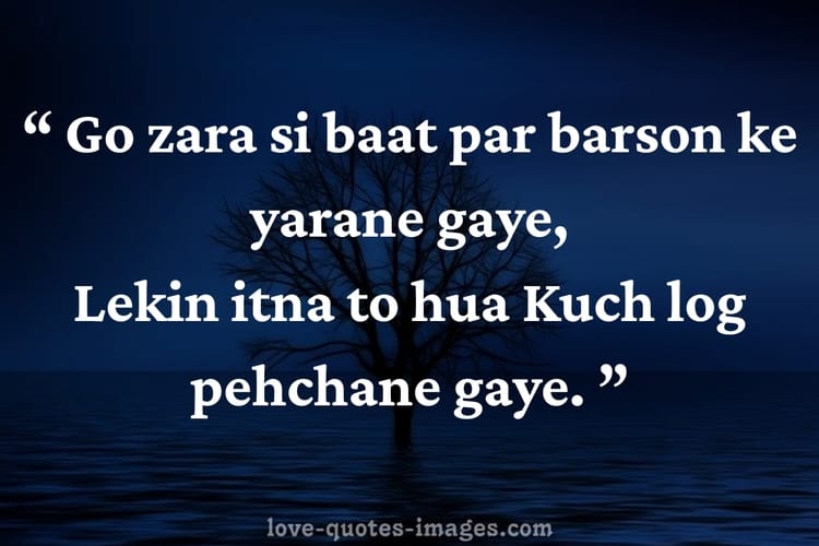 urdu shayari in english