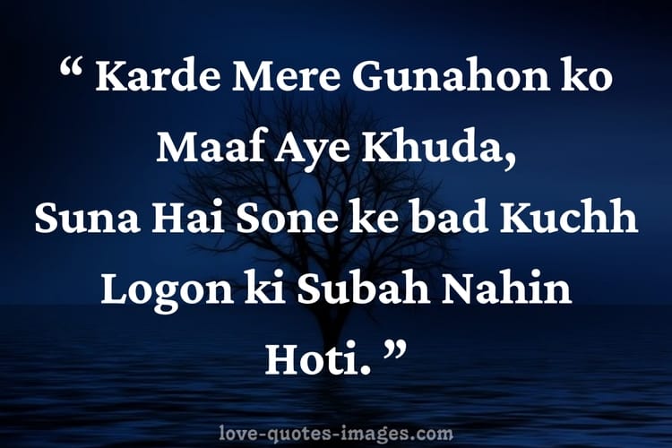 Best Urdu Shayari Collection In English » Love Quotes Images