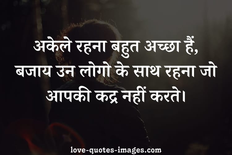 golden thoughts of life in hindi