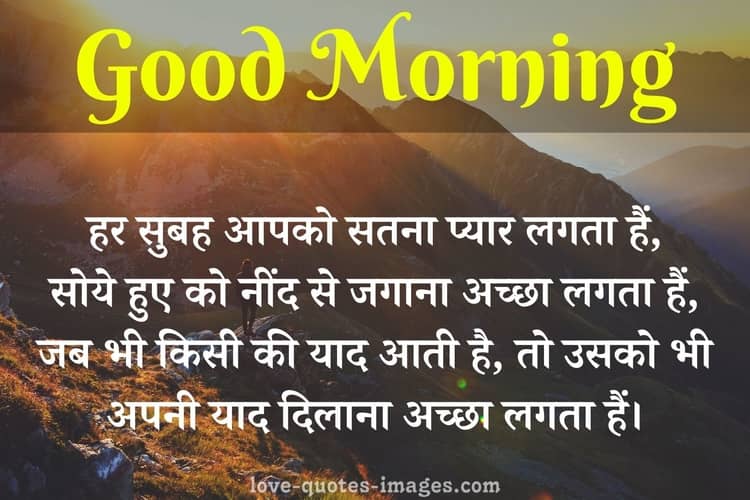 Good morning images