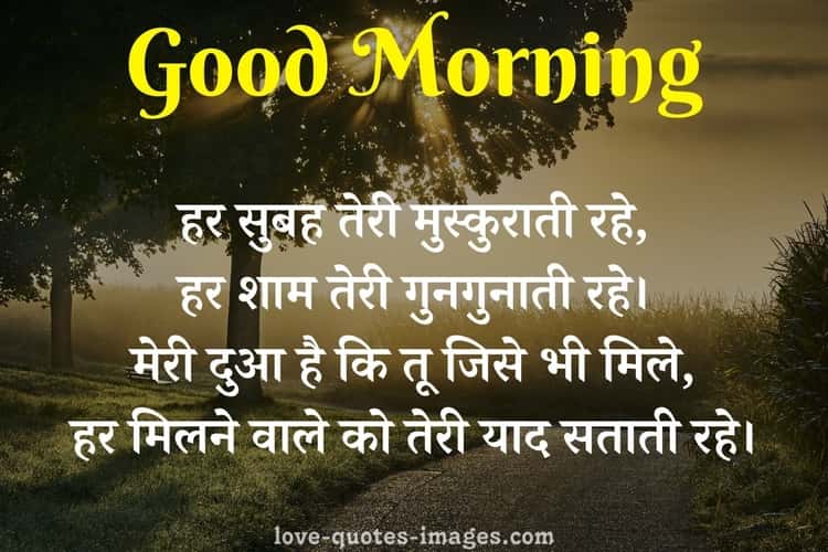 Good morning images