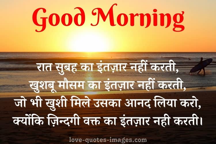 Good morning images