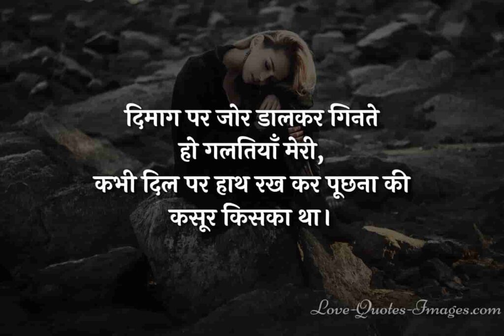 Naseeb status in hindi