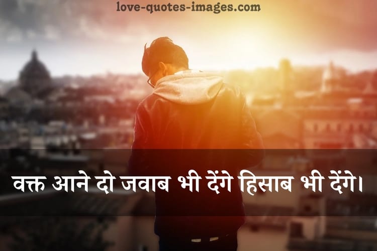 royal attitude status in hindi