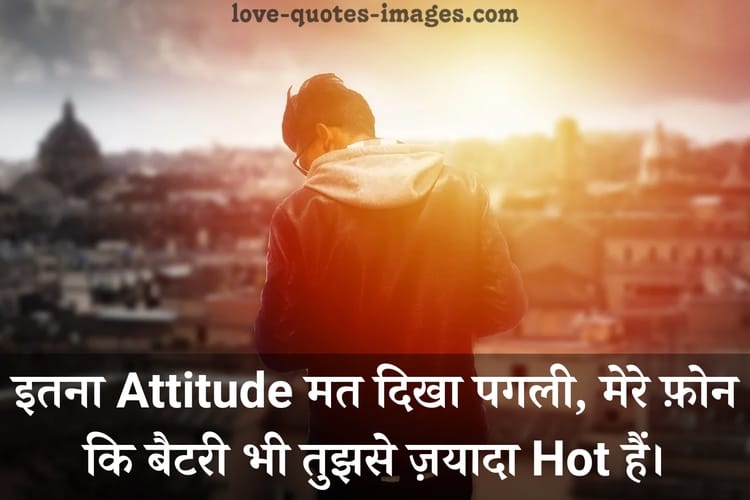 attitude status images