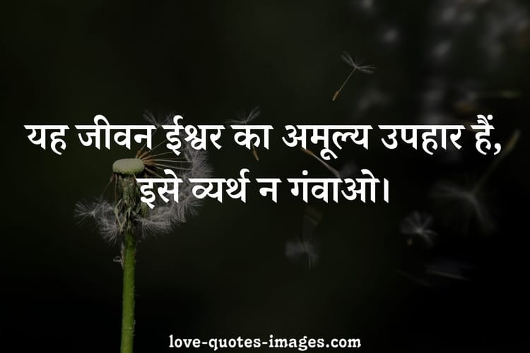 karma quotes in hindi