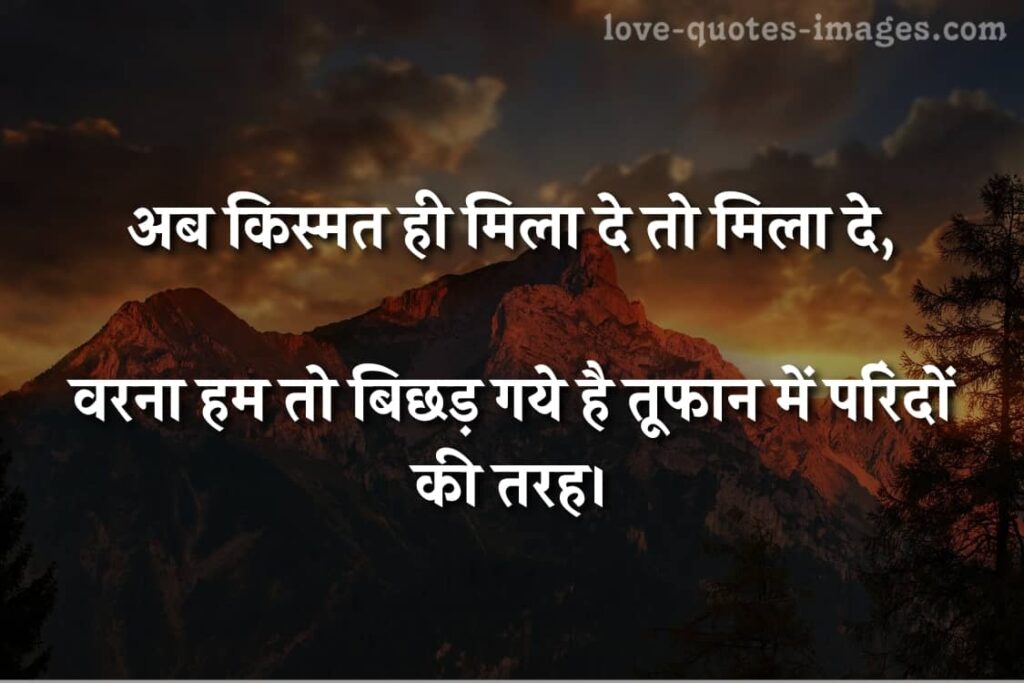 kismat status