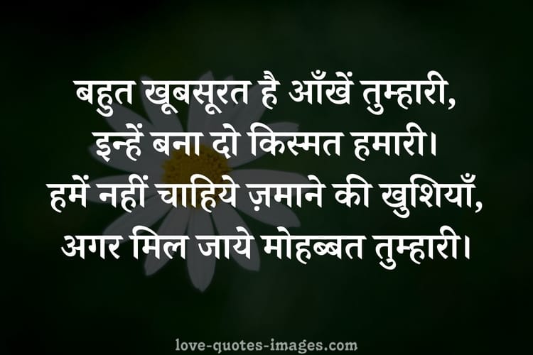 kismat status in hindi