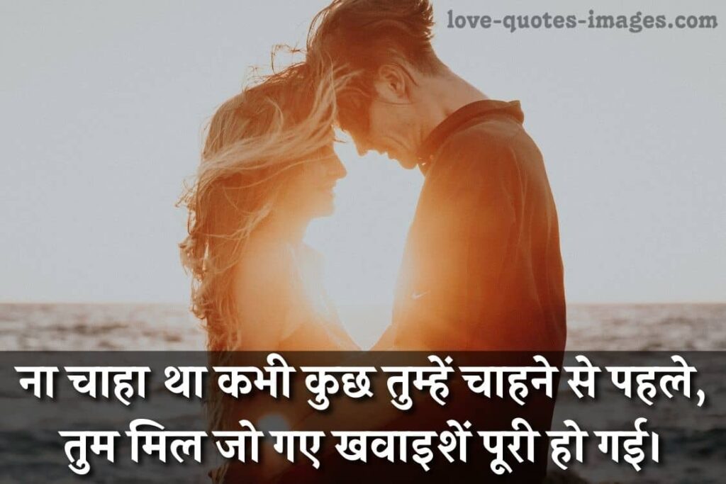 love quotes images