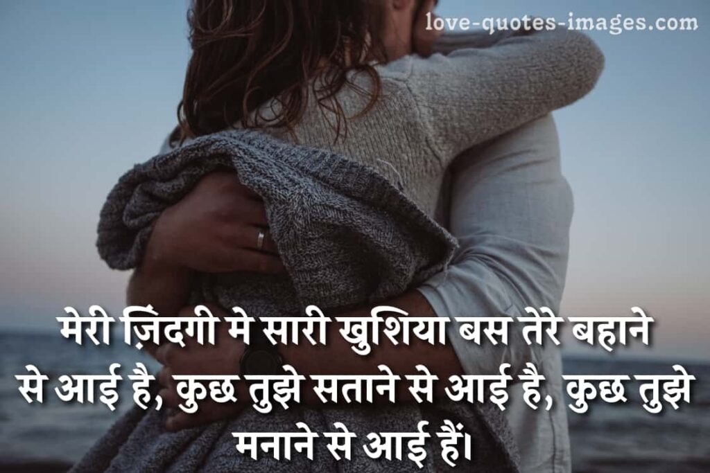 love quotes for wife