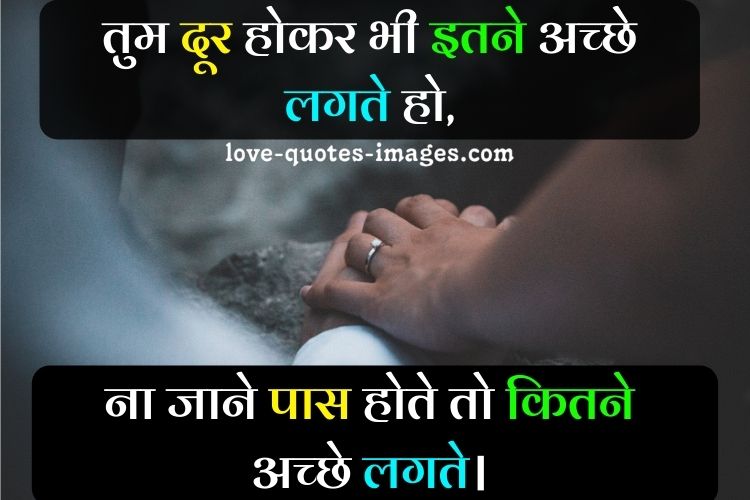 love status for girlfriend in hindi
