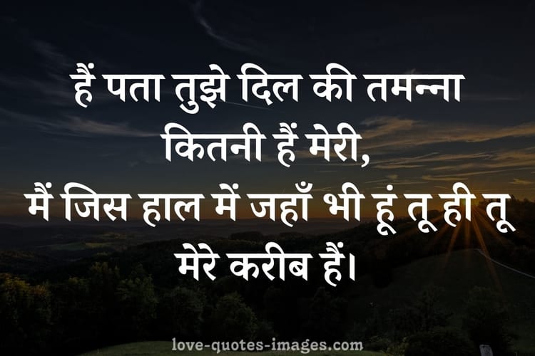 naseeb shayari status in hindi