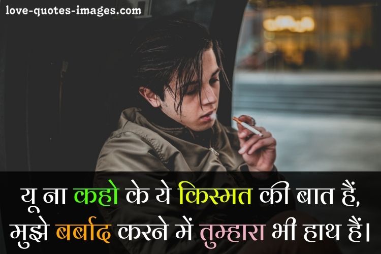 sad status in hindi for life