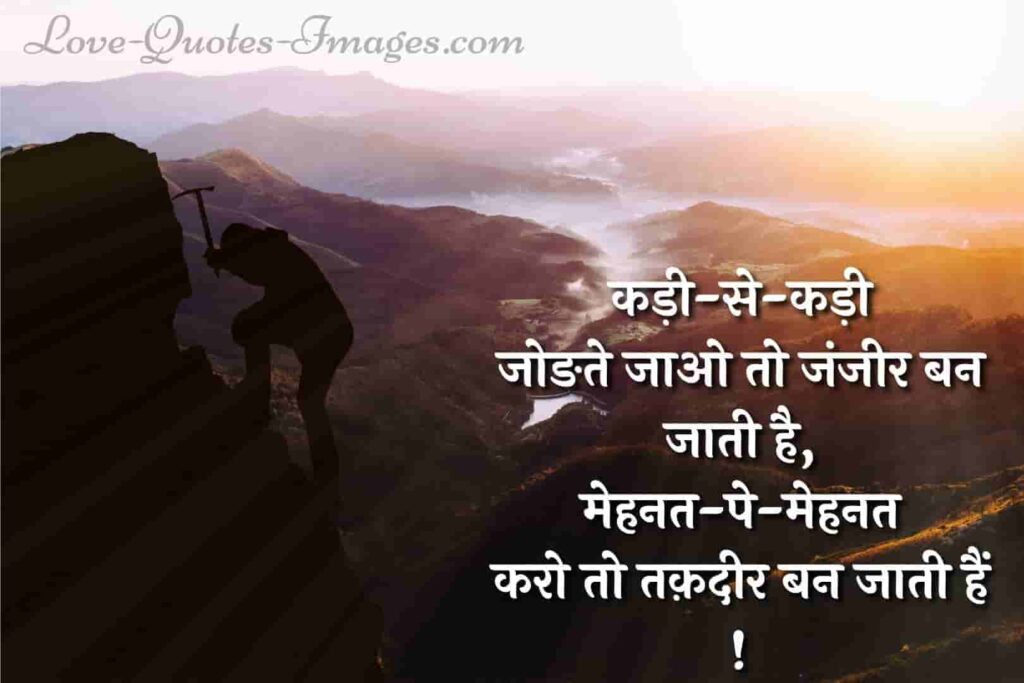 taqdeer shayari in hindi