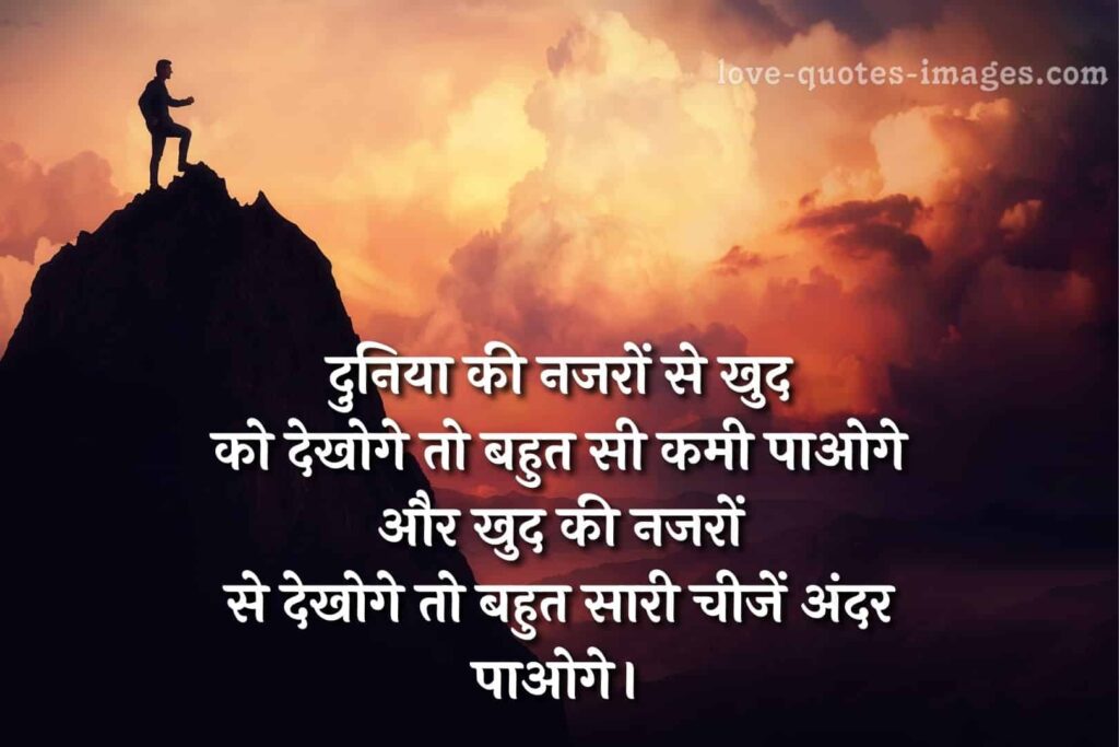 attitude personality quotes in hindi