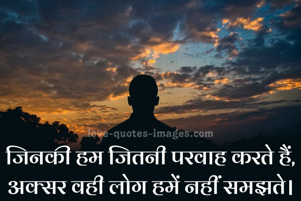 sad status in hindi