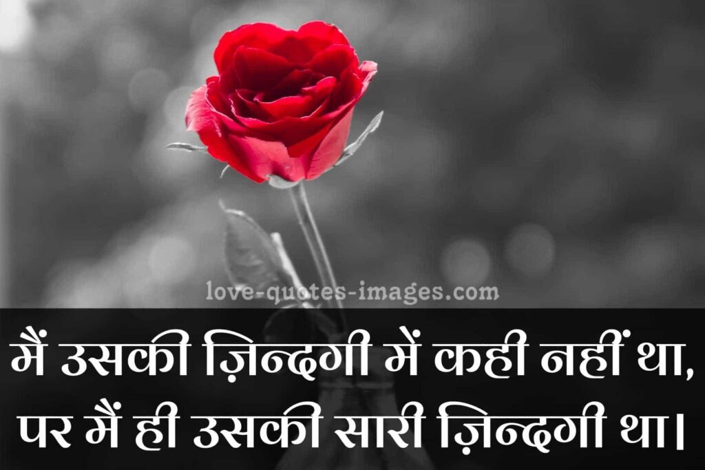 sad status in hindi for life