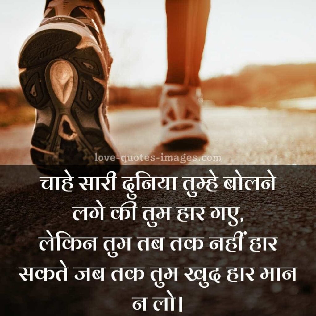Sad Status For Life
