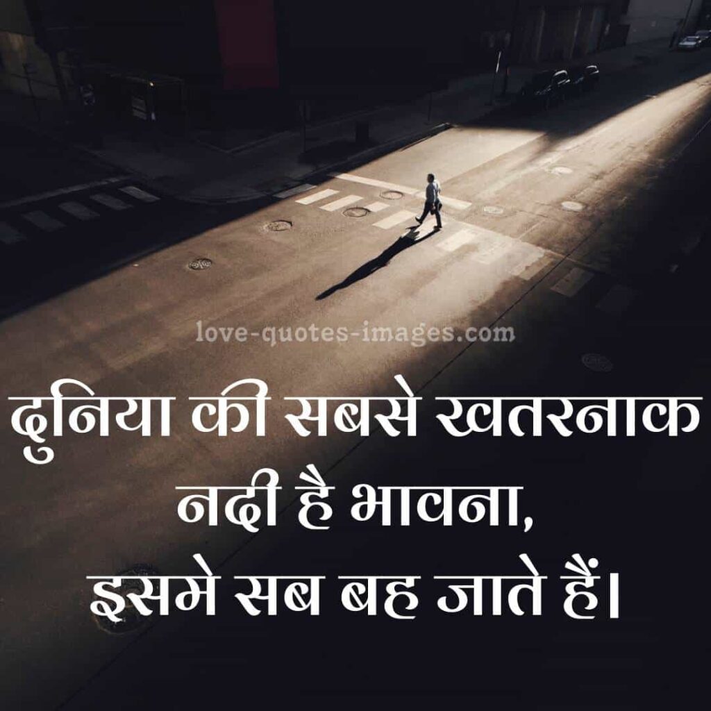 sad status for life in hindi