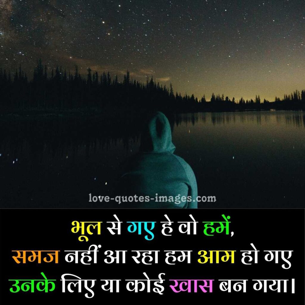 alone Shayari in hindi