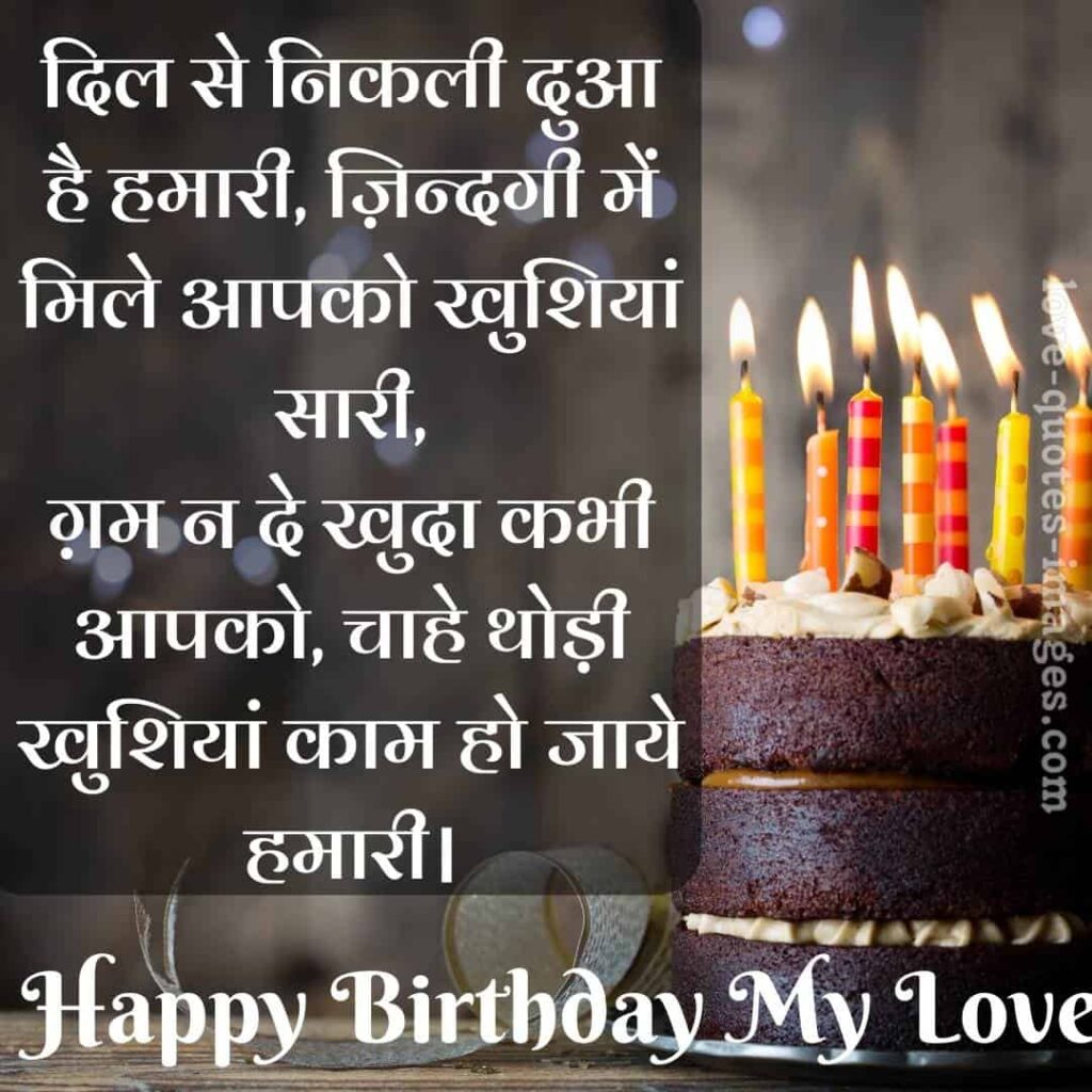 happy birthday images with quotes