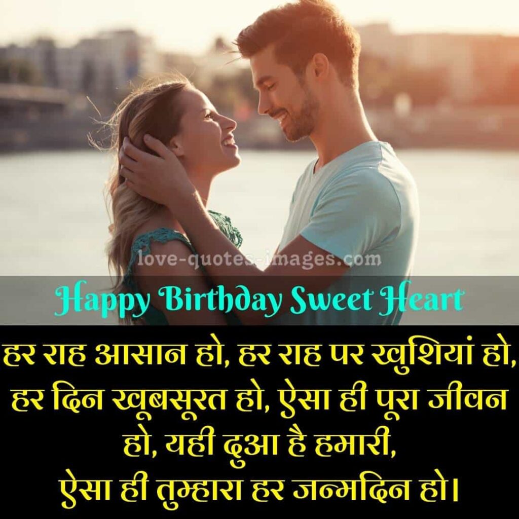 happy birthday images with quotes