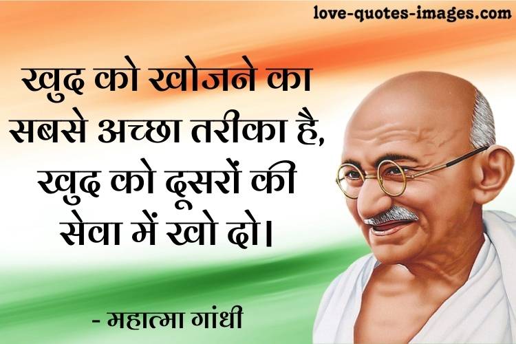 mahatma gandhi quotes on education