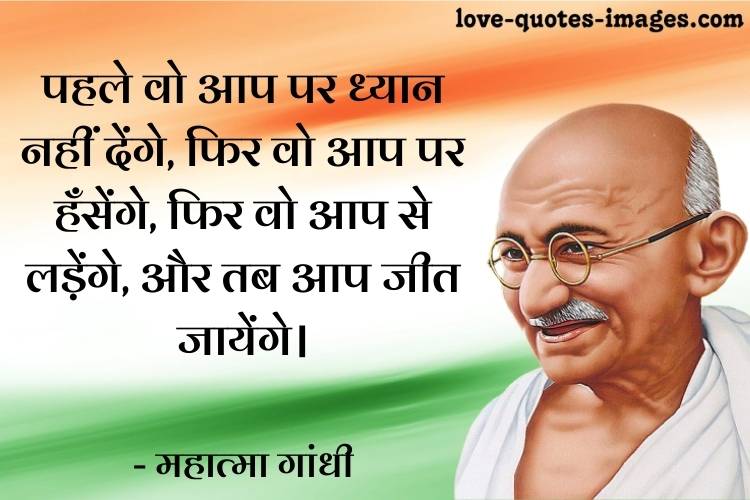 mahatma gandhi quotes education