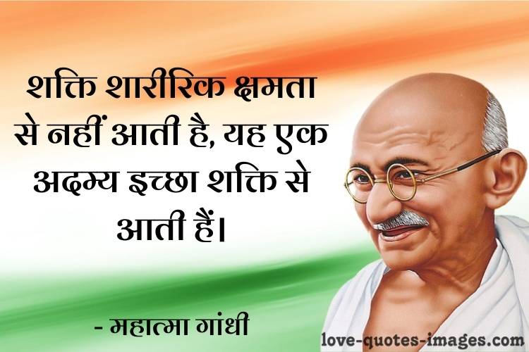 funny mahatma gandhi quotes