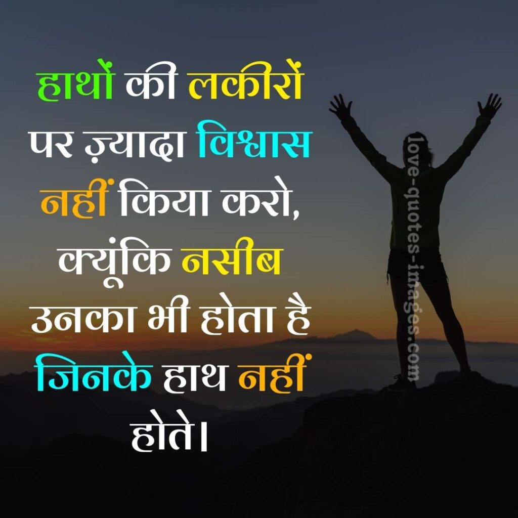 motivational status for whatsapp