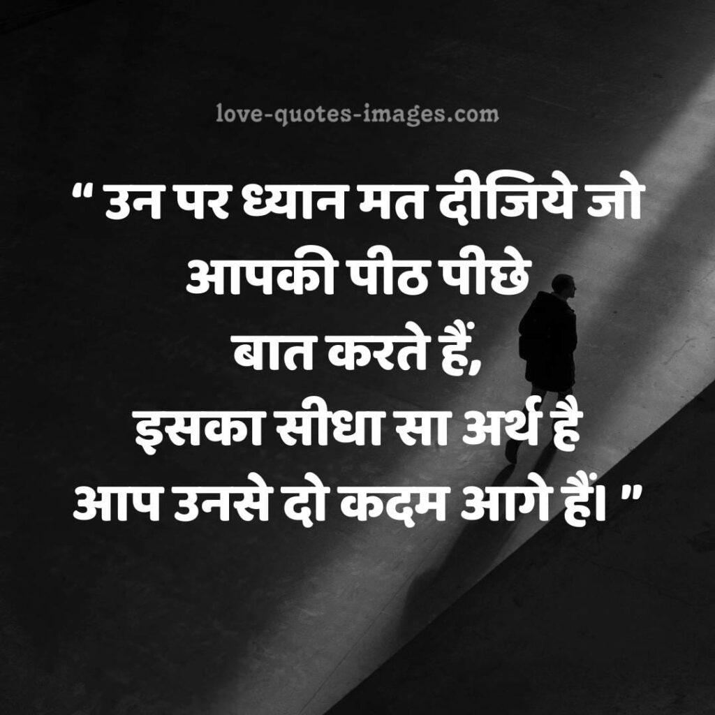 100 motivational quotes in hindi