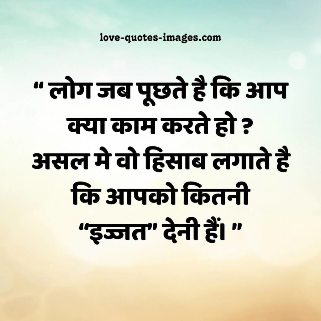 motivational quotes in hindi on success