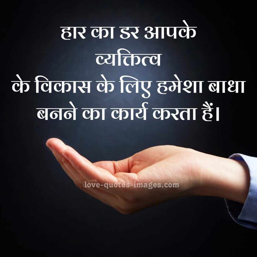 dashing personality quotes in hindi