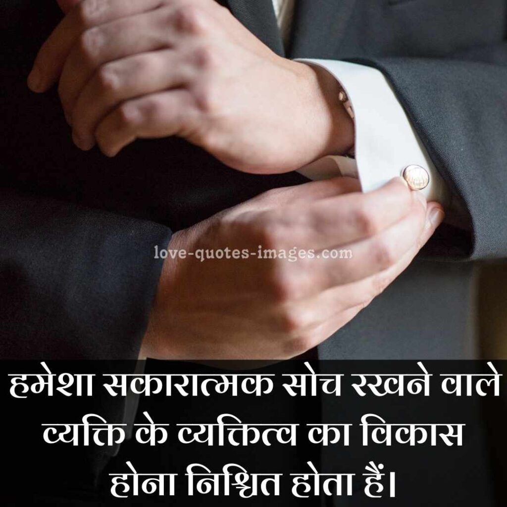 truth of life quotes in hindi