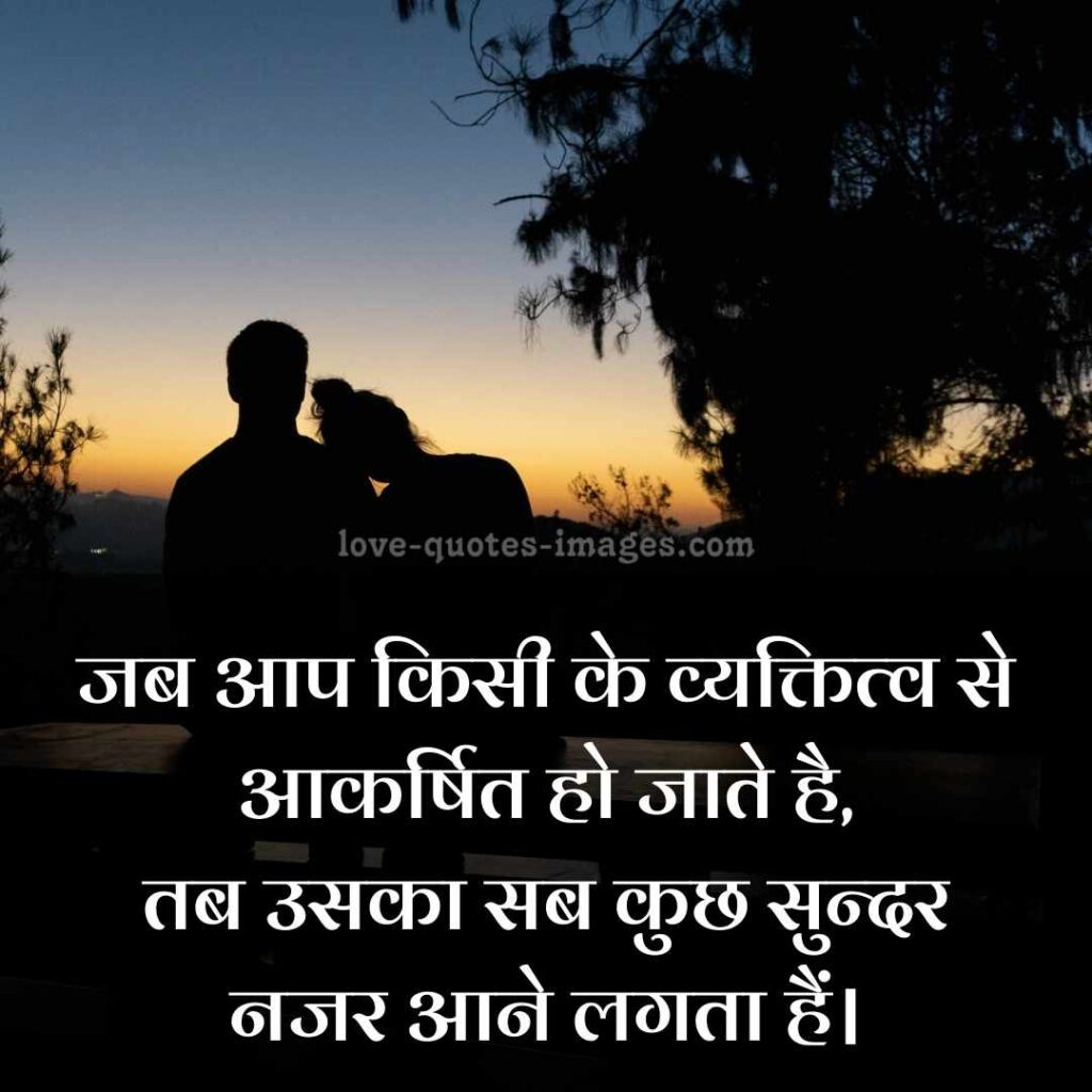 great personality quotes in hindi