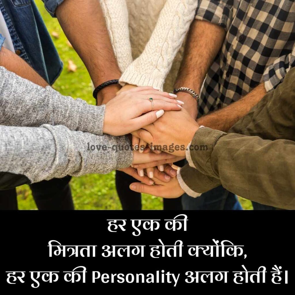strong personality quotes in hindi
