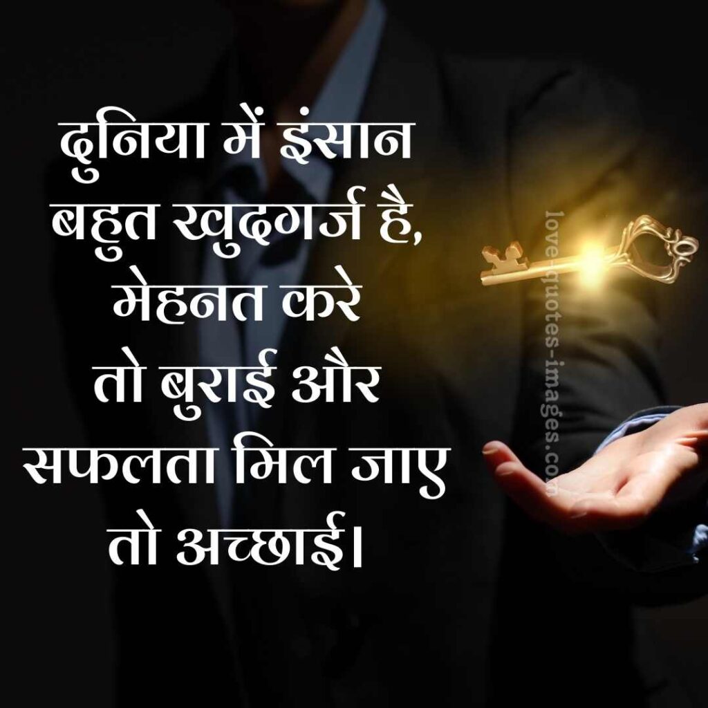 attitude personality quotes in hindi