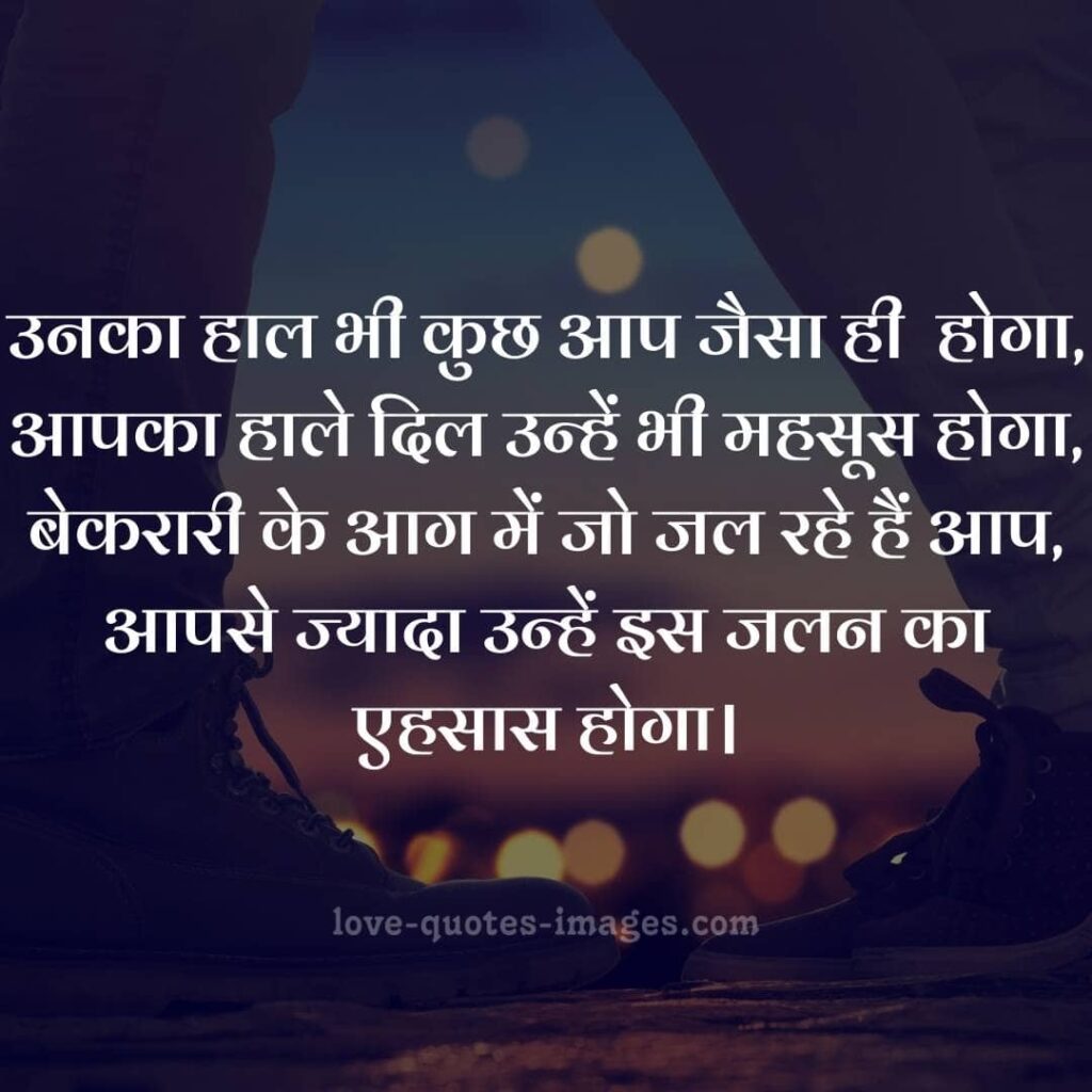 love shayari in hindi for boyfriend