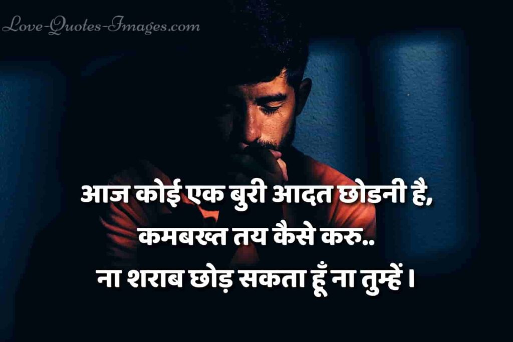 dil dukhane wali shayari