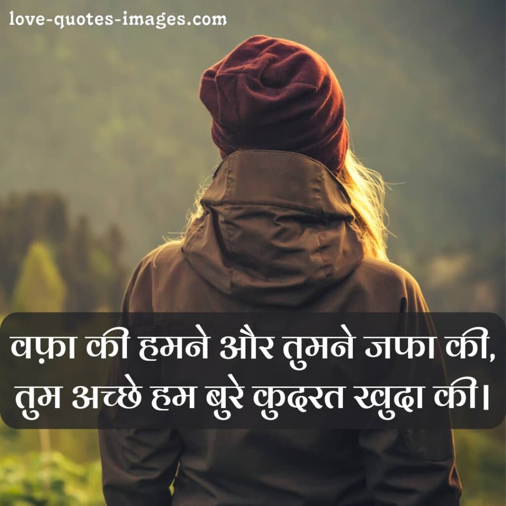 dard shayari hindi