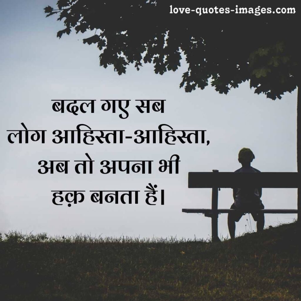 hindi dard shayari