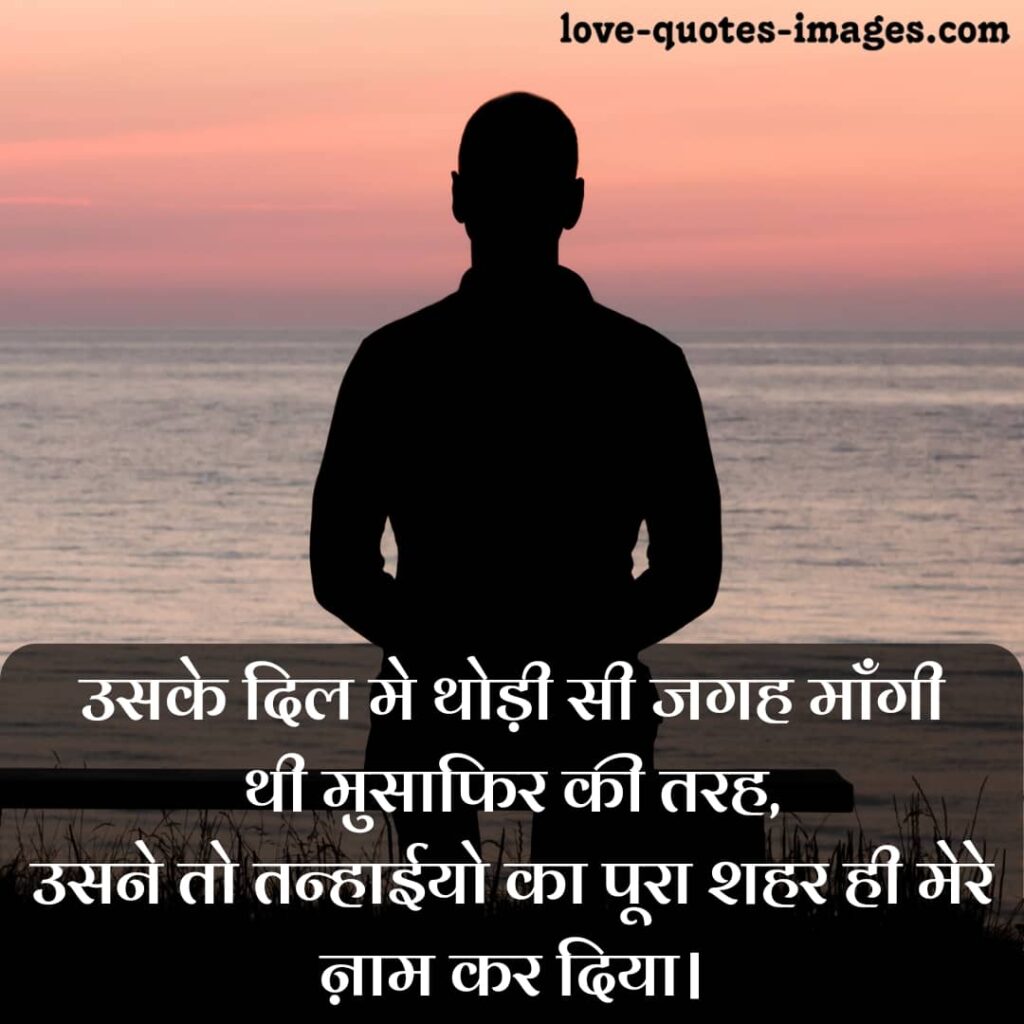 tute dil ki shayari in punjabi