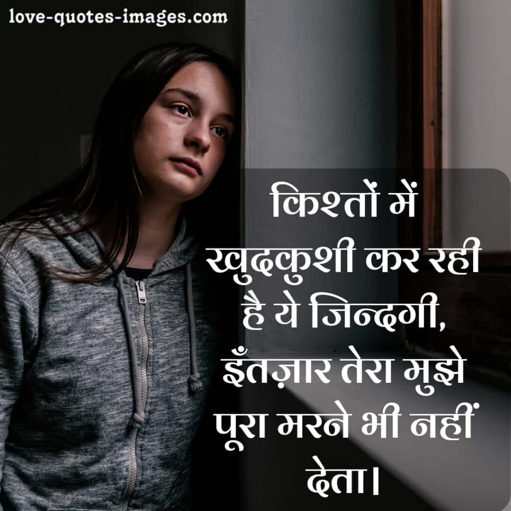 tute dil ki shayari facebook