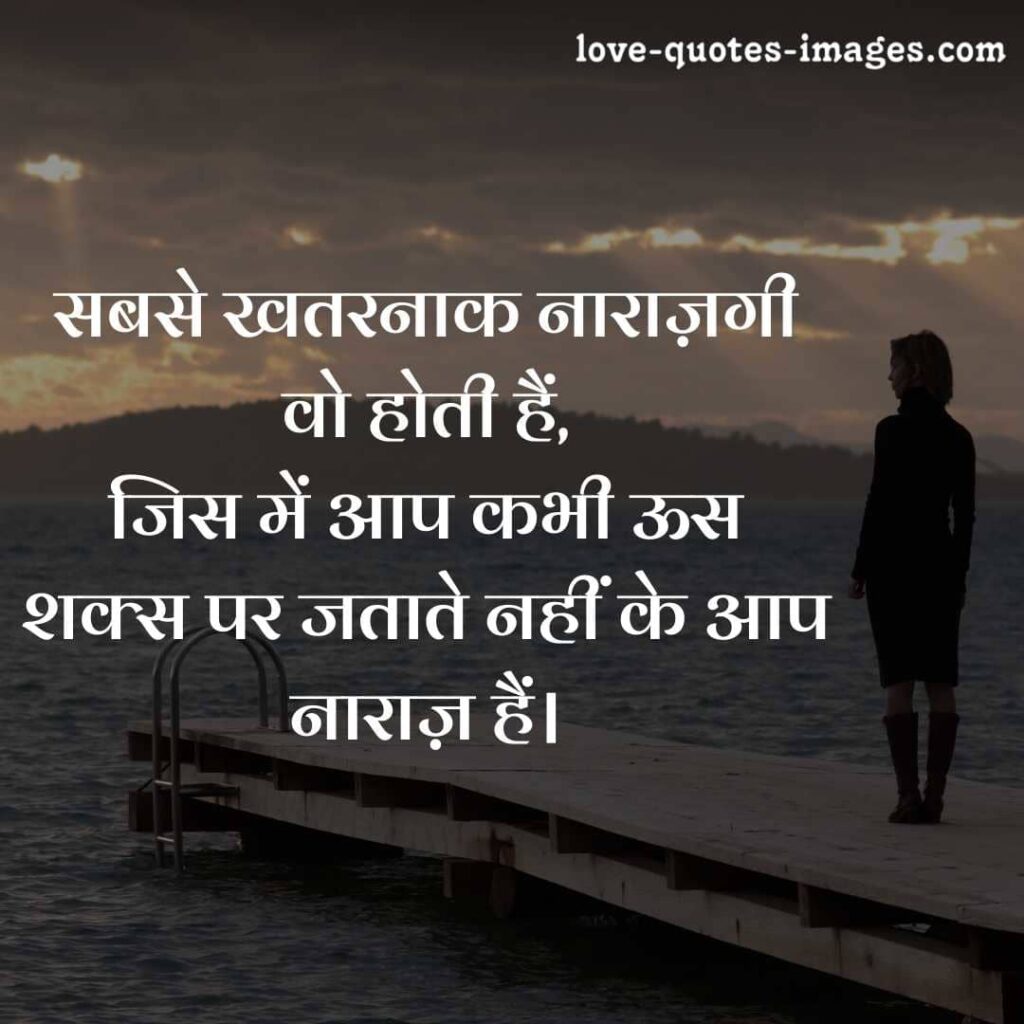 emotional shayari hindi