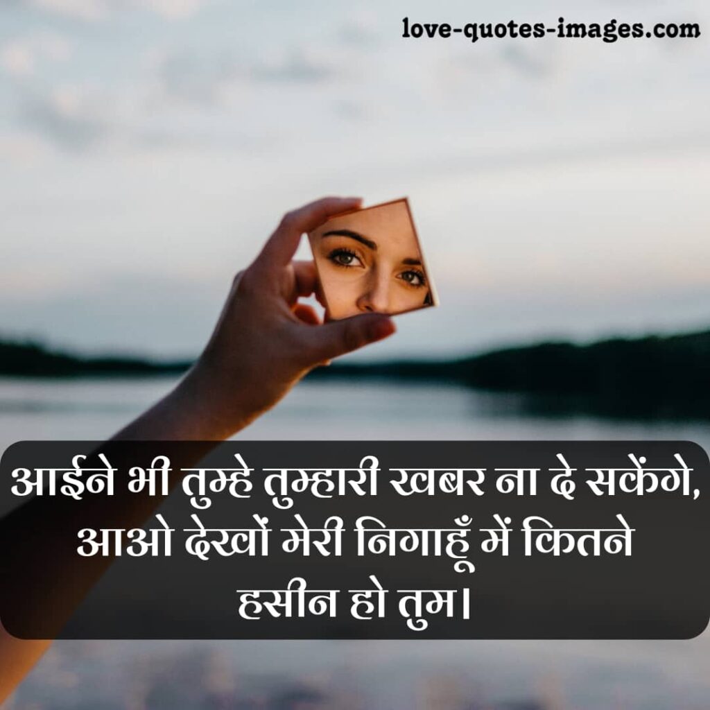 emotional shayari in hindi