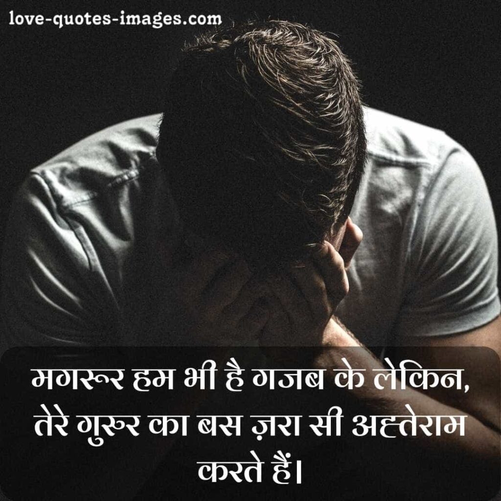 2 line dard shayari